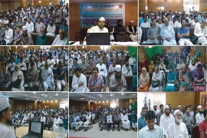 Free Meditation (one day)